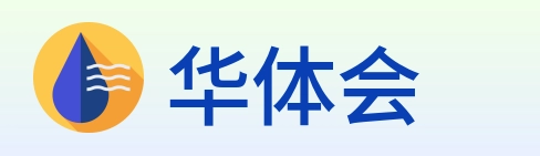 华体会 Logo